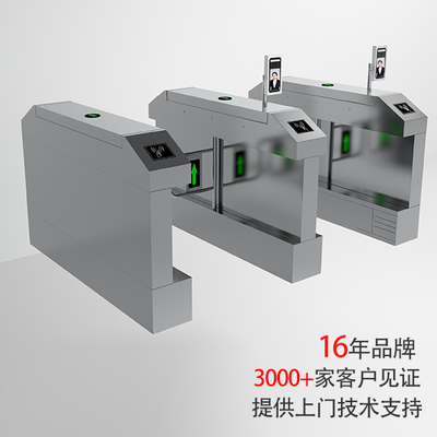 人臉識(shí)別閘機(jī)1.jpg