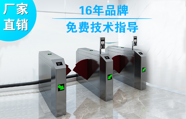 寫字樓門禁閘機(jī)多少錢