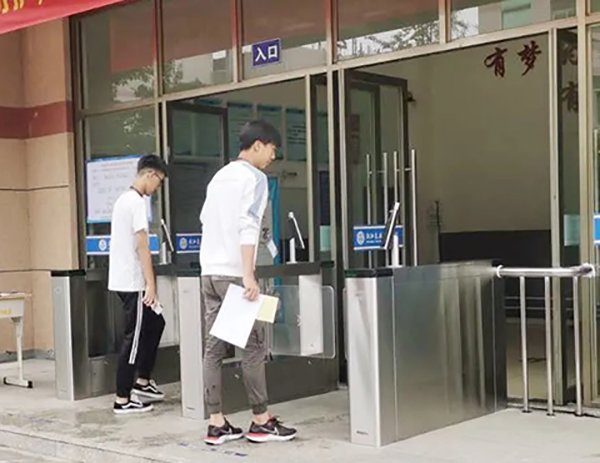 出入口門禁控制系統(tǒng)