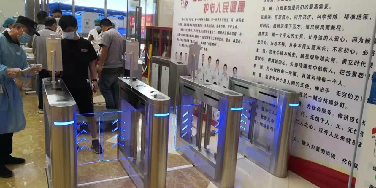 智能閘機(jī)