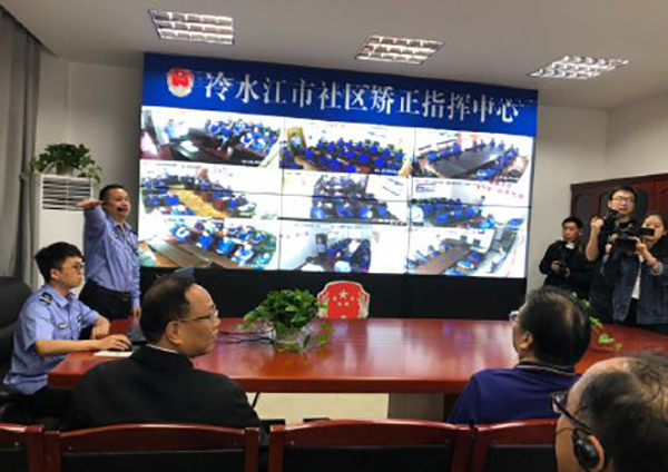 社区矫正手环系统