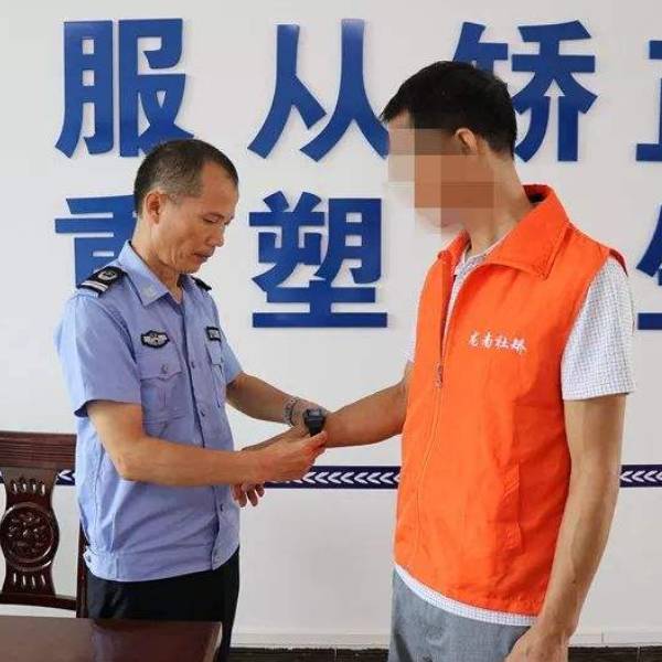 缓刑人员司法矫正手环