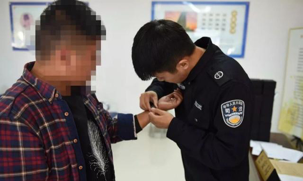 社区矫正腕带
