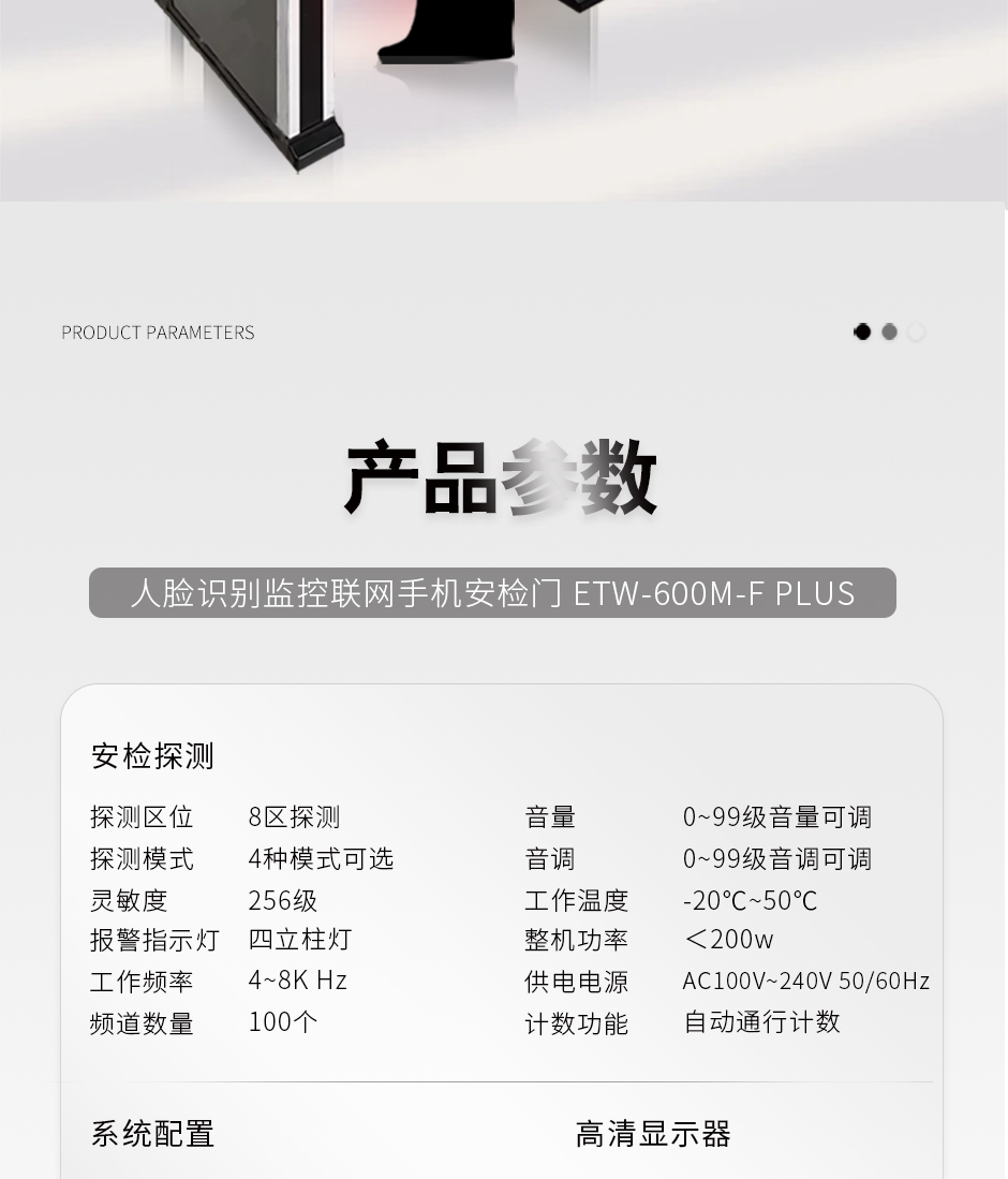 详情页汇总3_13.jpg