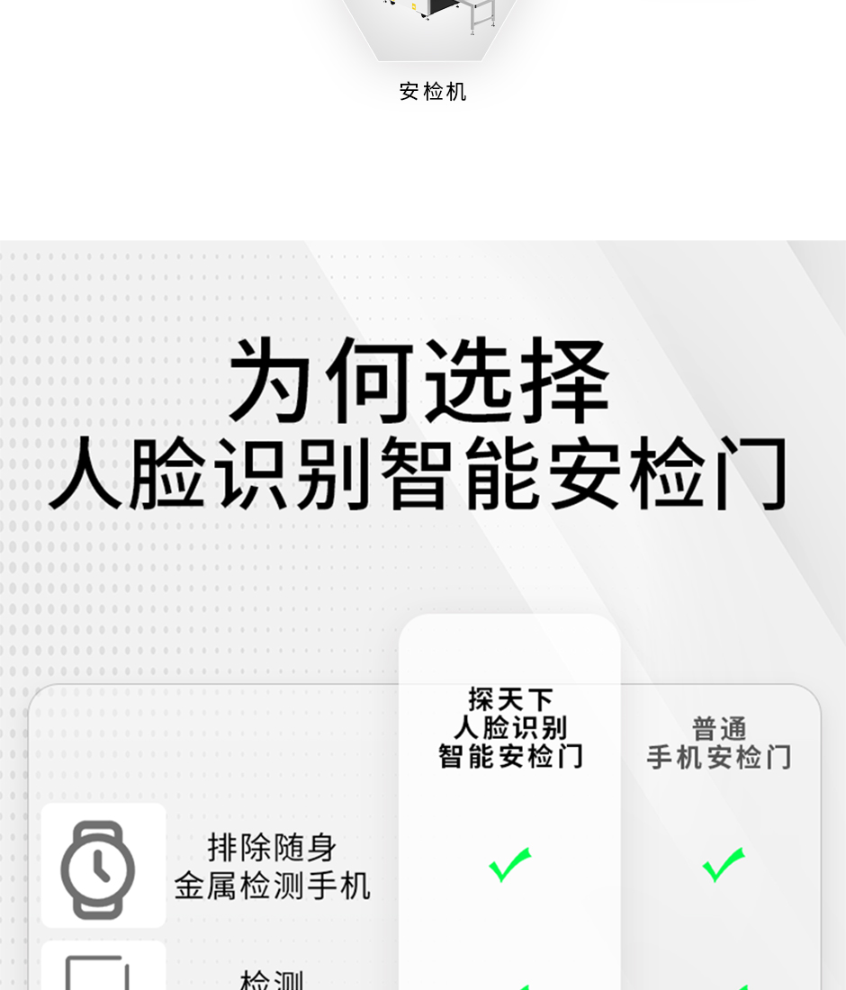 详情页汇总3_06.jpg