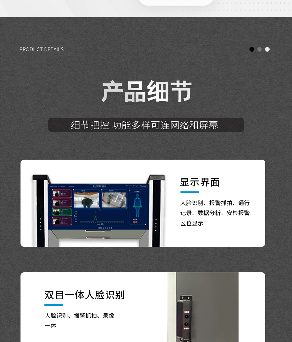 详情页汇总3_09.jpg