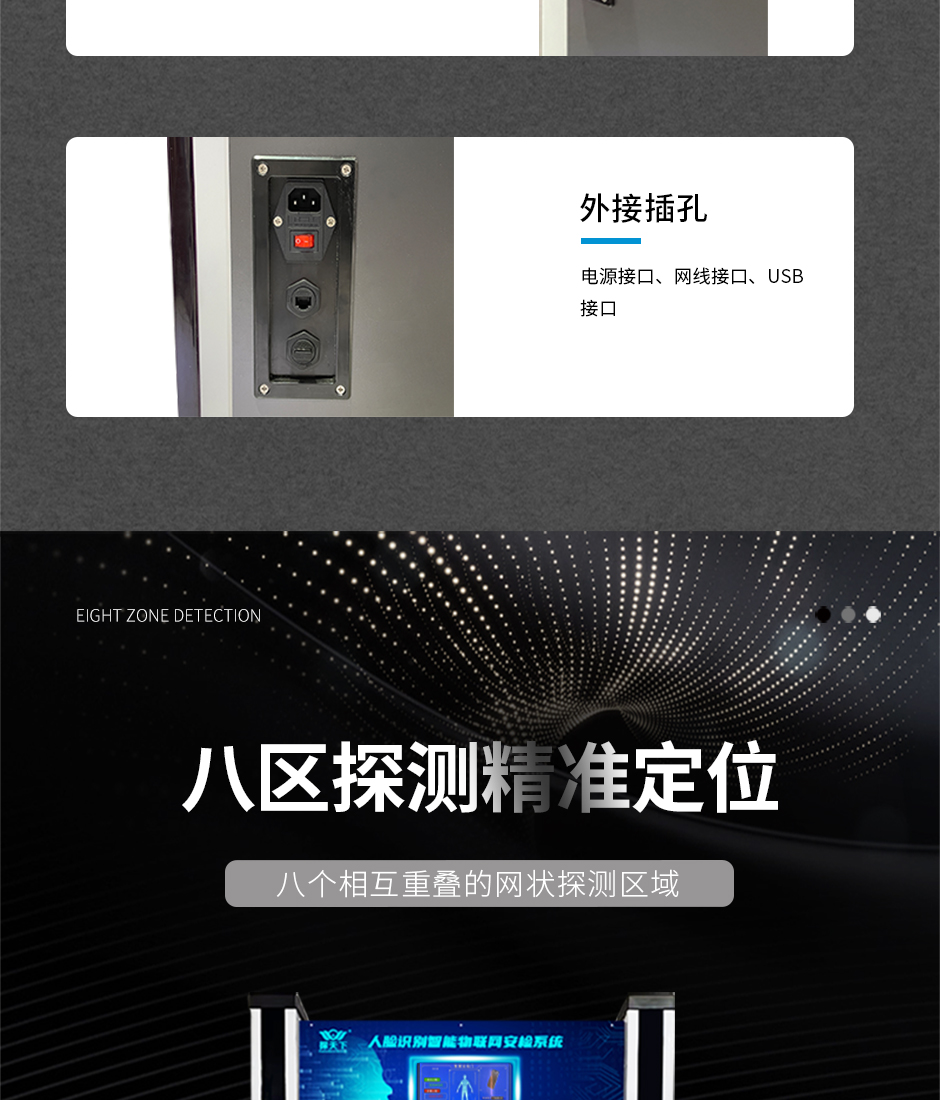 详情页汇总3_10.jpg