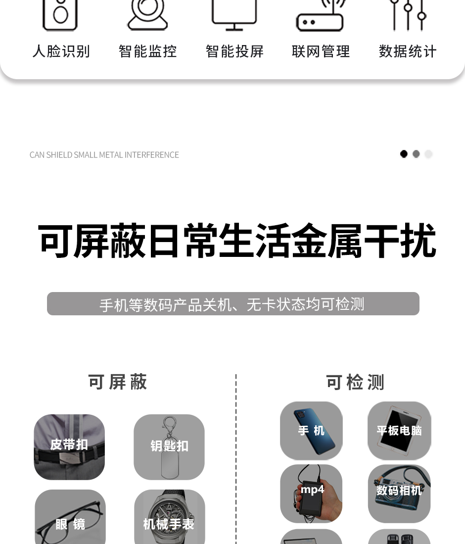 详情页汇总3_03.jpg