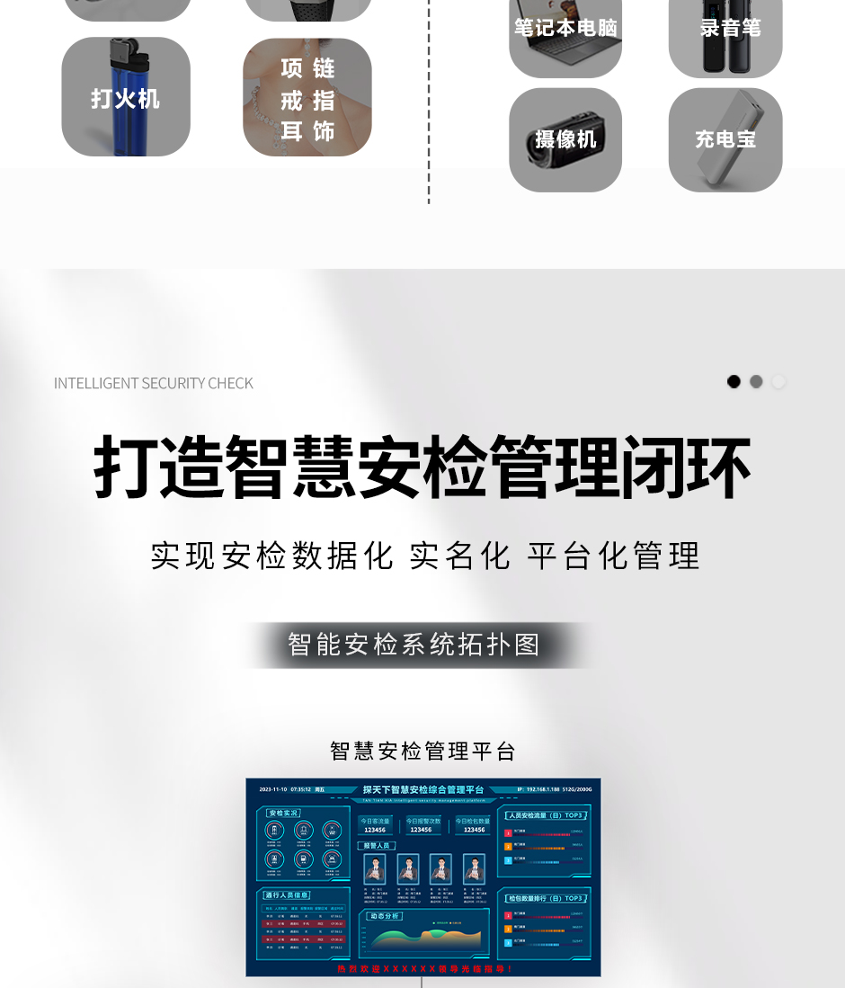 详情页汇总3_04.jpg