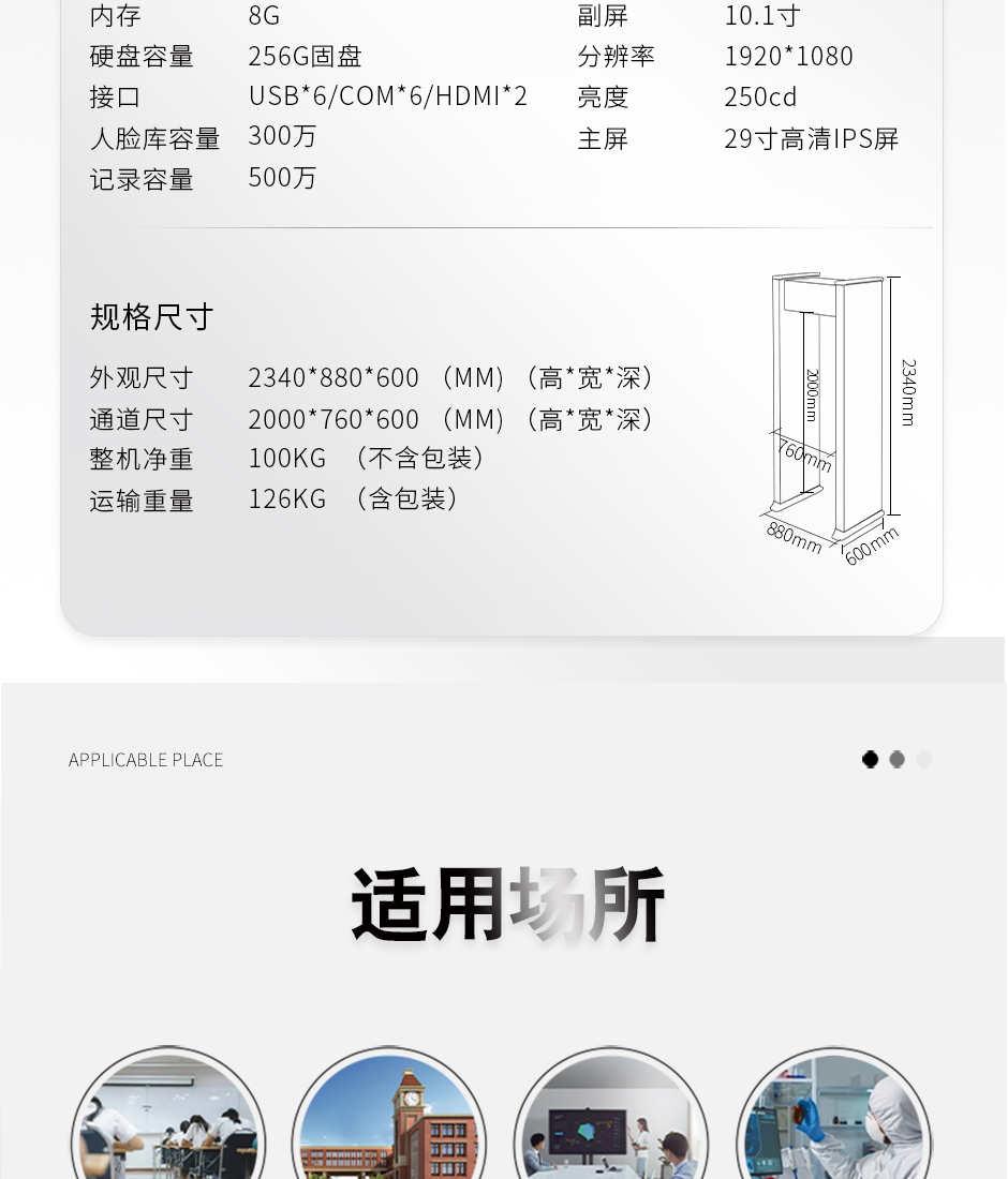 详情页汇总3_14.jpg