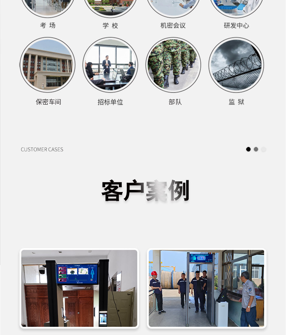 详情页汇总3_15.jpg