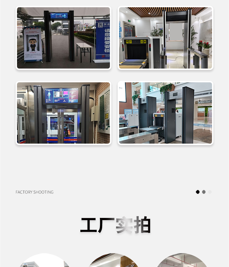 详情页汇总3_16.jpg