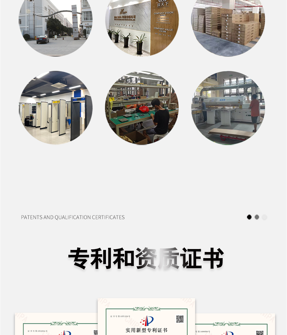 详情页汇总3_17.jpg
