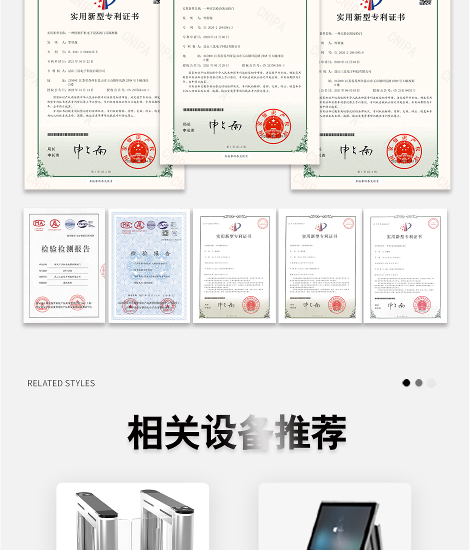 详情页汇总3_18.jpg