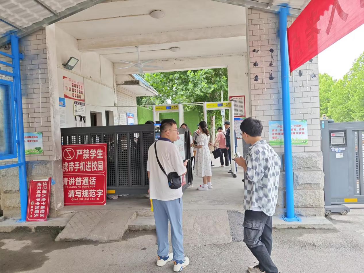 手机安检门