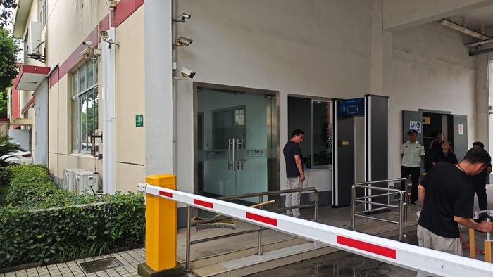 物联网安检门