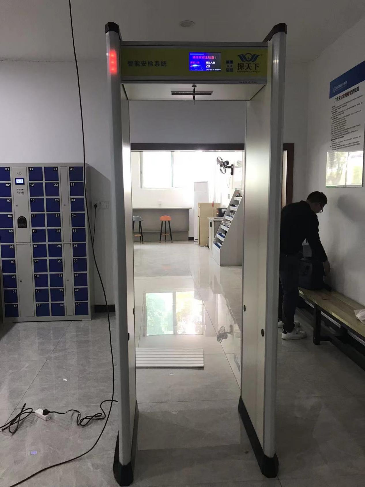 智能安检门