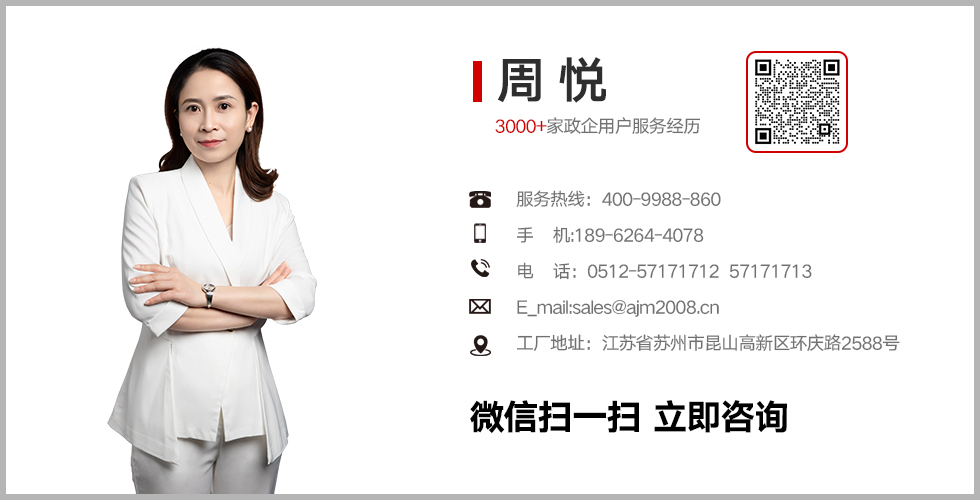 智能安检门厂家 智能安检门厂家