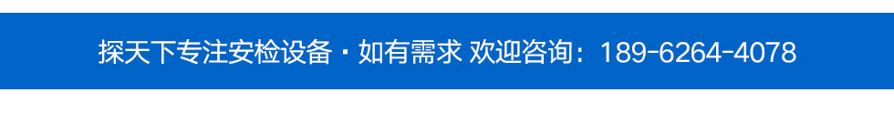 安检门租赁
