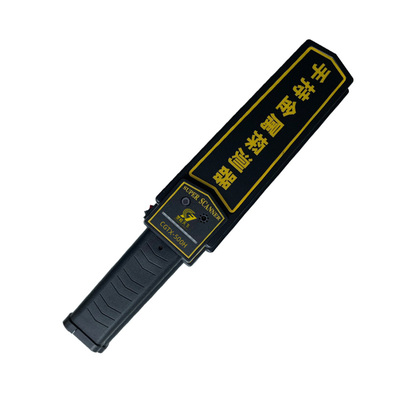 CGTX-500H手持式金属探测器