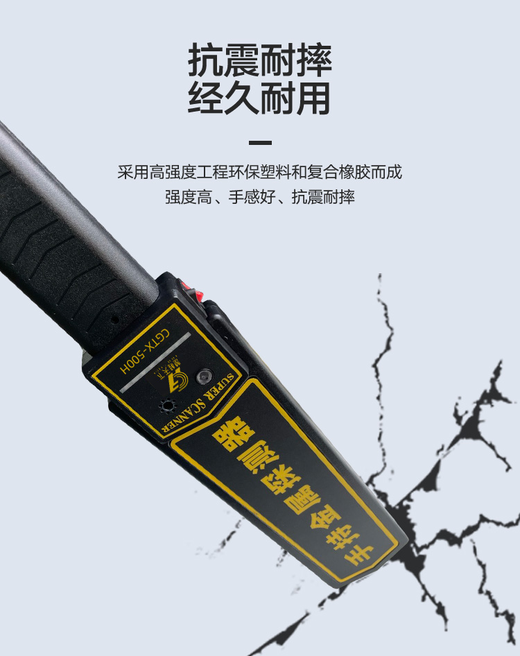 手持500H详情_07.jpg