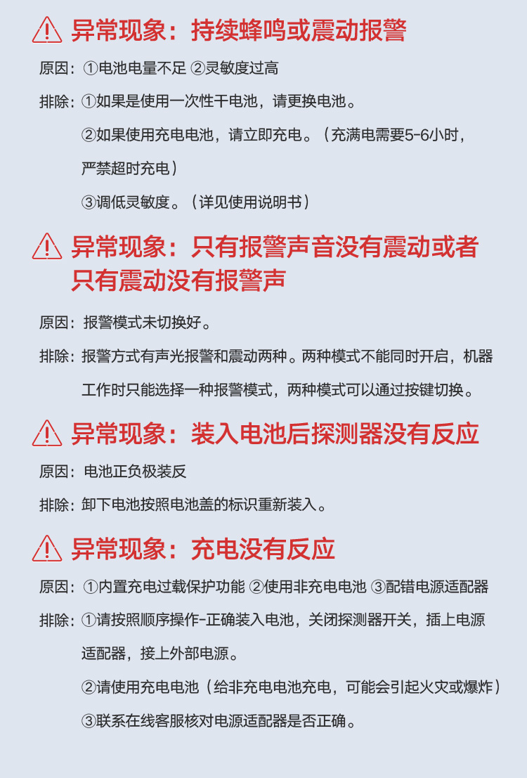 手持500H详情_14.jpg