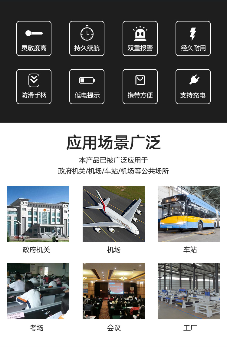 手持500H详情_02.jpg