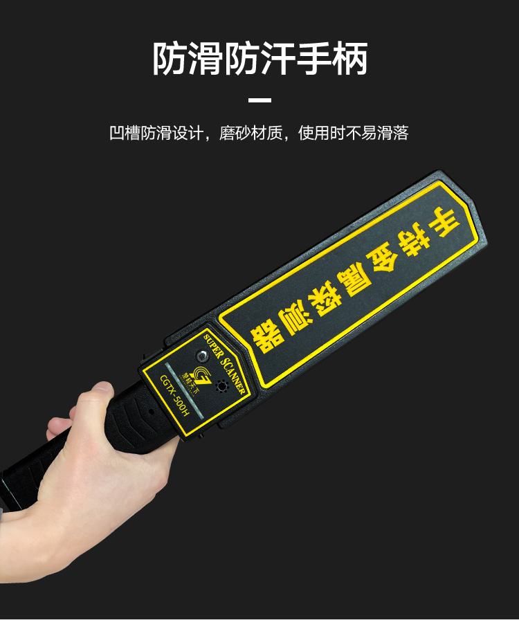 手持500H详情_08.jpg