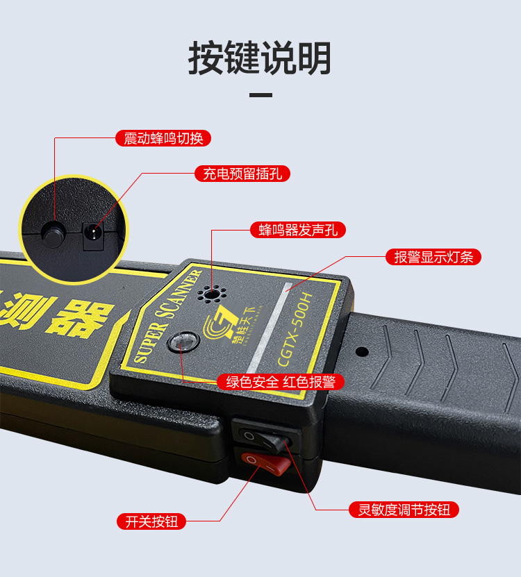 手持500H详情_09.jpg