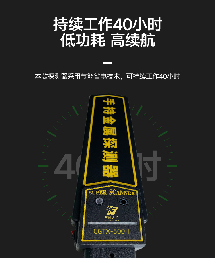 手持500H详情_06.jpg