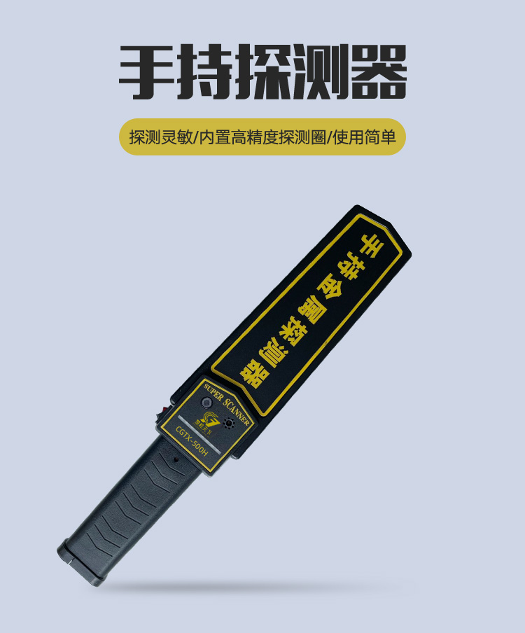 手持500H详情_01.jpg