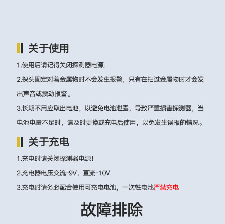 手持500H详情_13.jpg