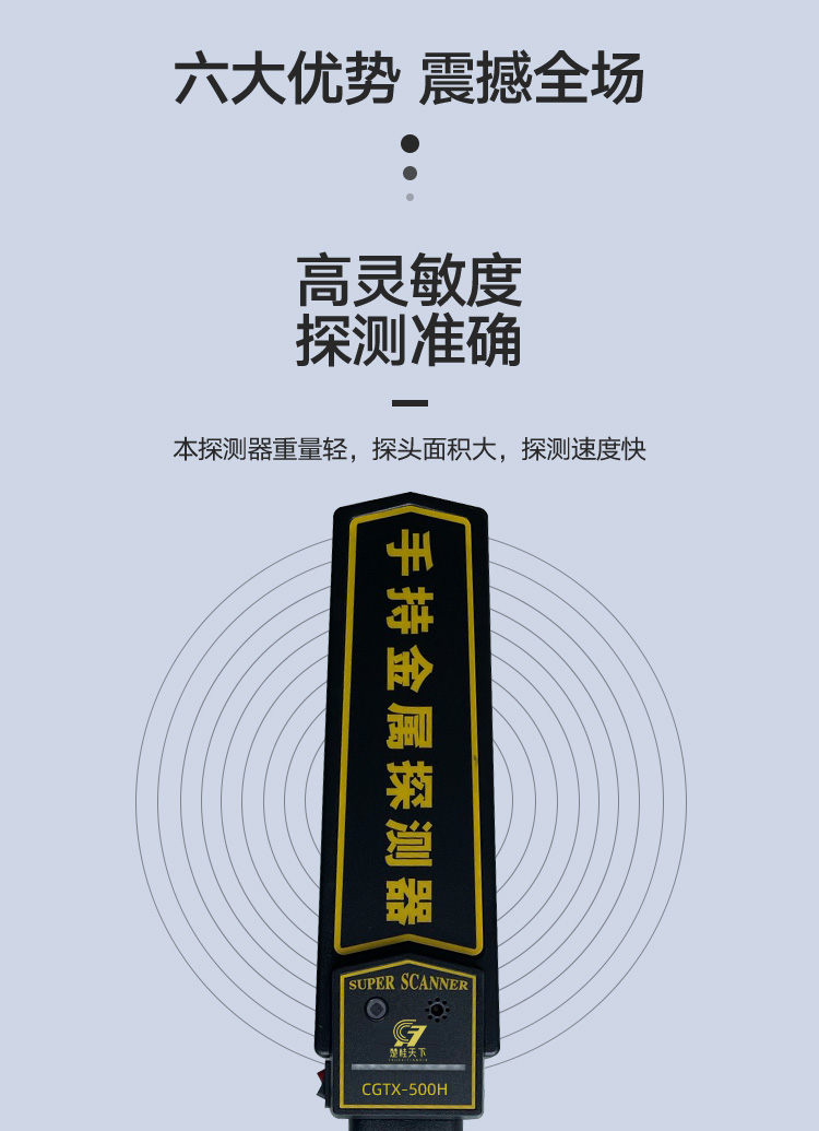 手持500H详情_03.jpg