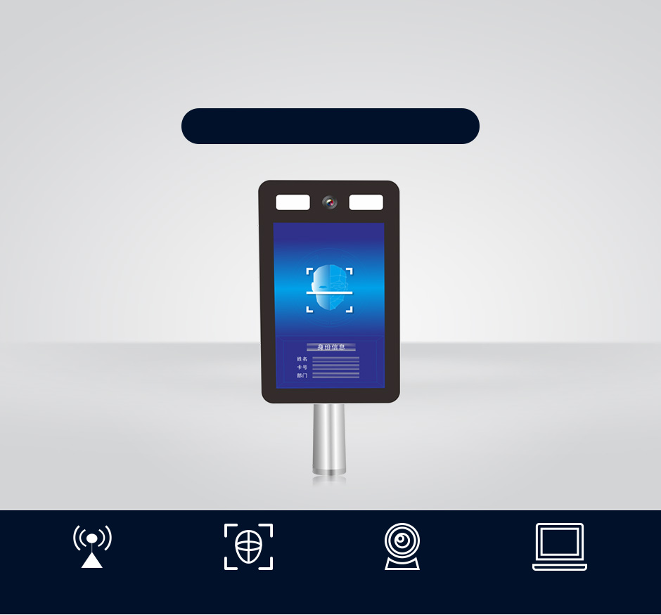 门禁人脸识别-人脸识别门禁厂家-人脸识别门禁一体机,实名通行-探天下