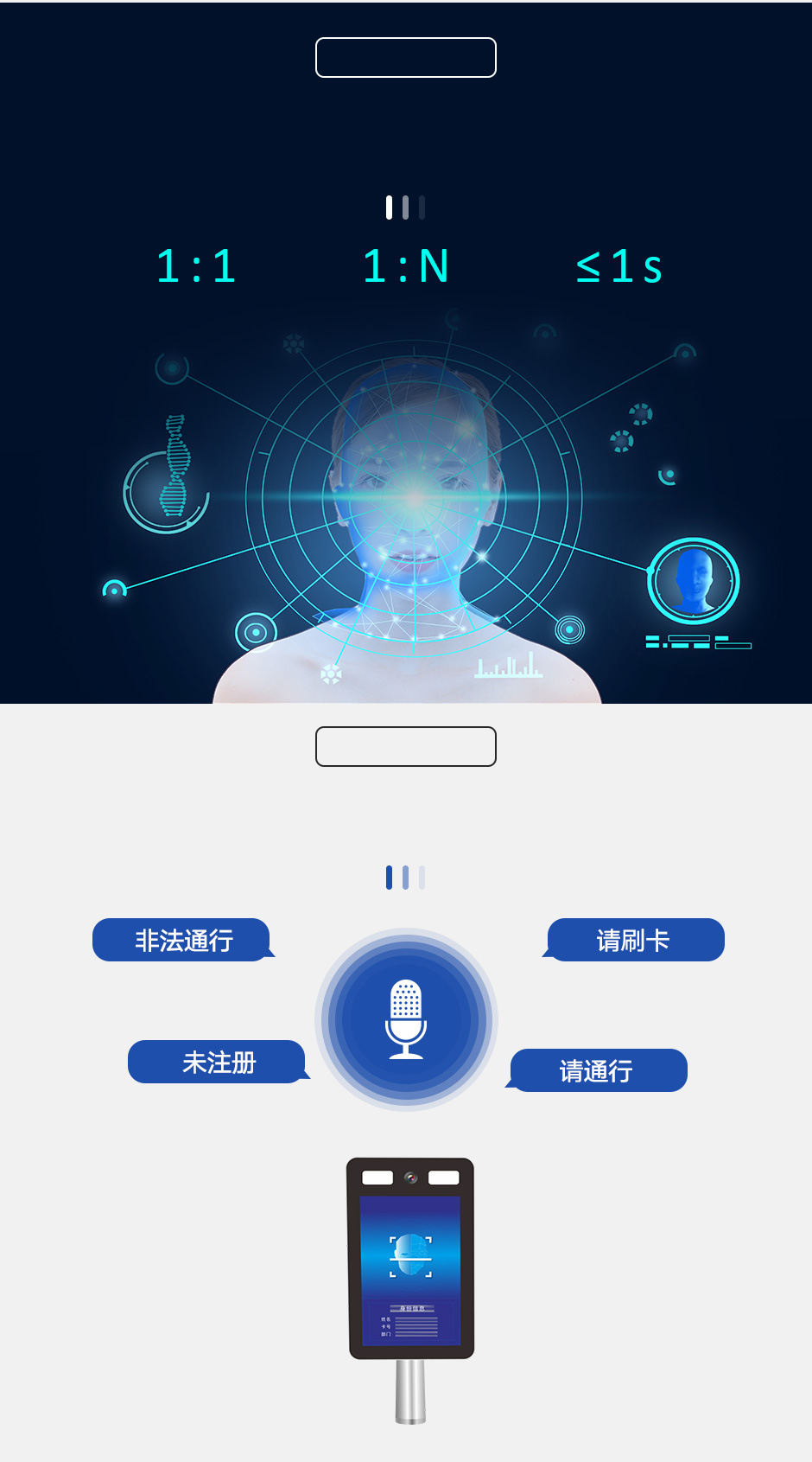 门禁人脸识别-人脸识别门禁厂家-人脸识别门禁一体机,实名通行-探天下